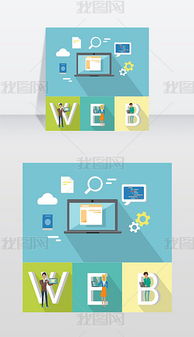 服务字体设计 从专题模板到图片素材下载的完整解决方案