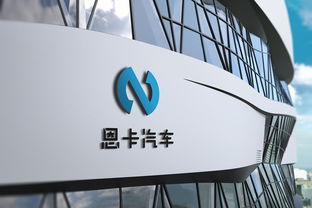 恩卡汽车服务品牌VI设计全案 精准定位，重塑汽车后市场品牌形象